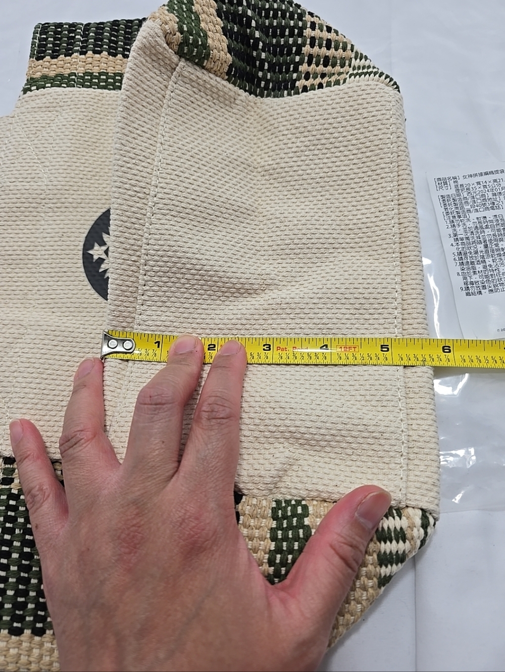NWT Starbucks Merchandise Goddess Patchworkwoven Tote Top Handle Bag - Picture 11 of 13